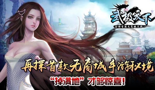 功夫快打
