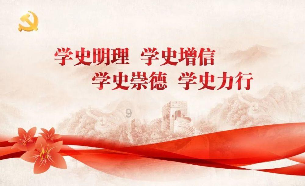 美丽城市拼拼看