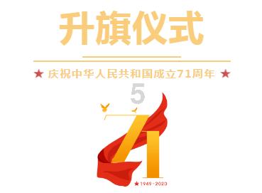 公主的成人礼
